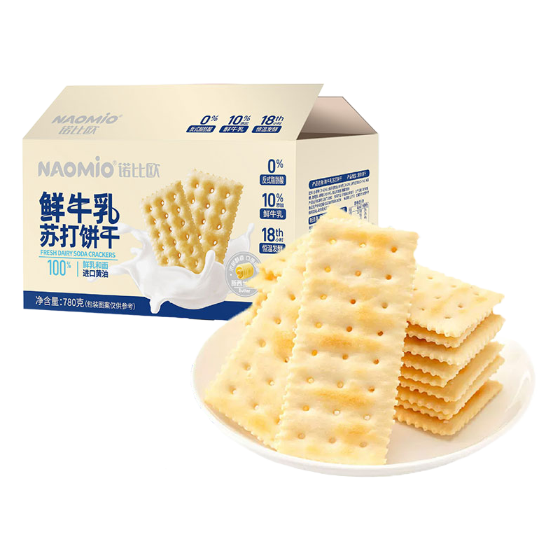 Galletas de refresco con leche