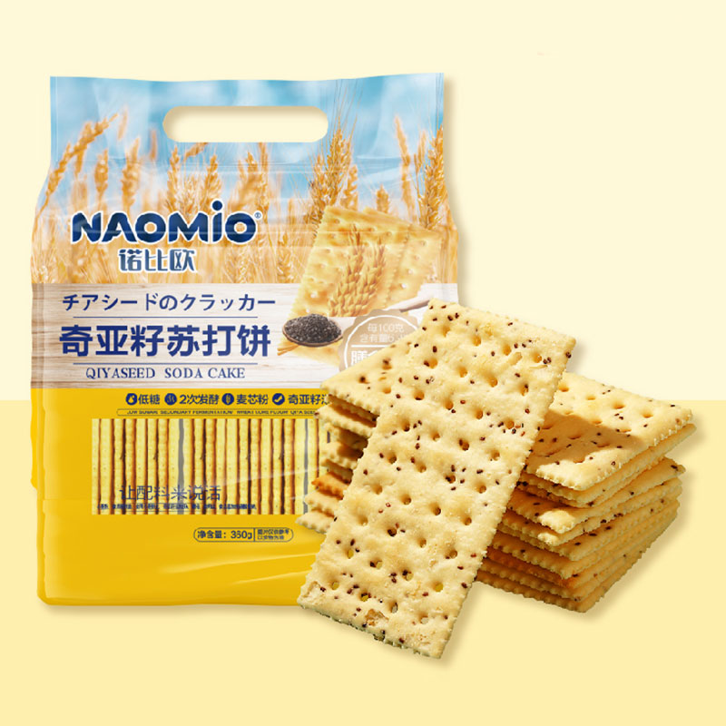 Galletas de refresco con semillas de chía Galletas de refresco con semillas de chía