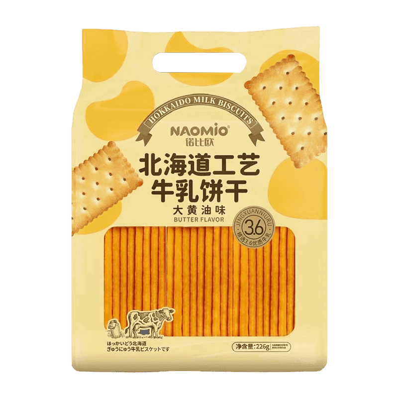 Galletas de leche con sabor a mantequilla