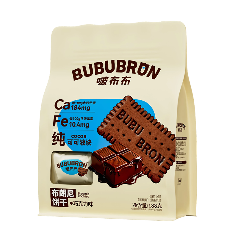 Galletas con alto contenido de calcio y cacao con hierro