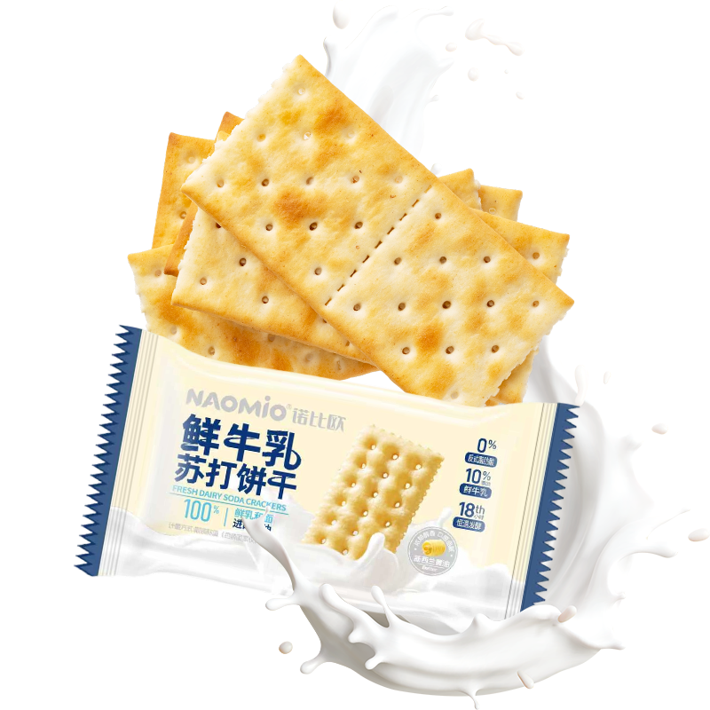 Galletas de refresco con leche