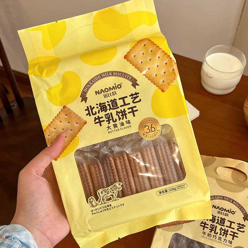 Galletas de leche con sabor a mantequilla