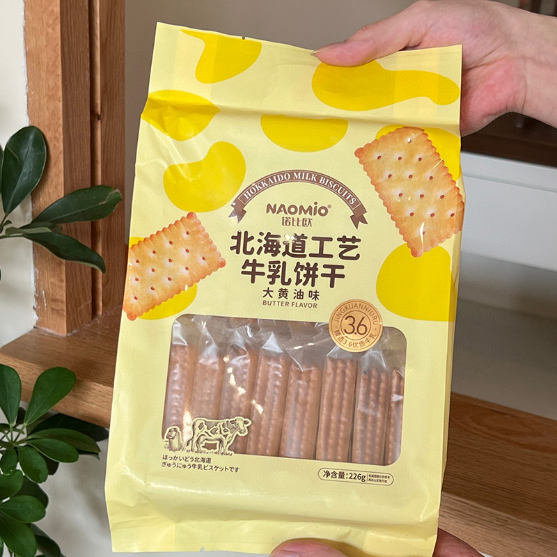 Galletas de leche con sabor a mantequilla