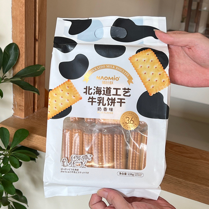 Galletas de leche con sabor a leche Galletas de leche con sabor a leche