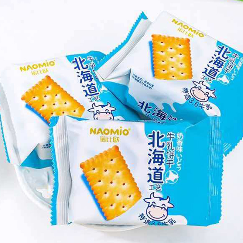 Galletas de leche con sabor a leche Galletas de leche con sabor a leche