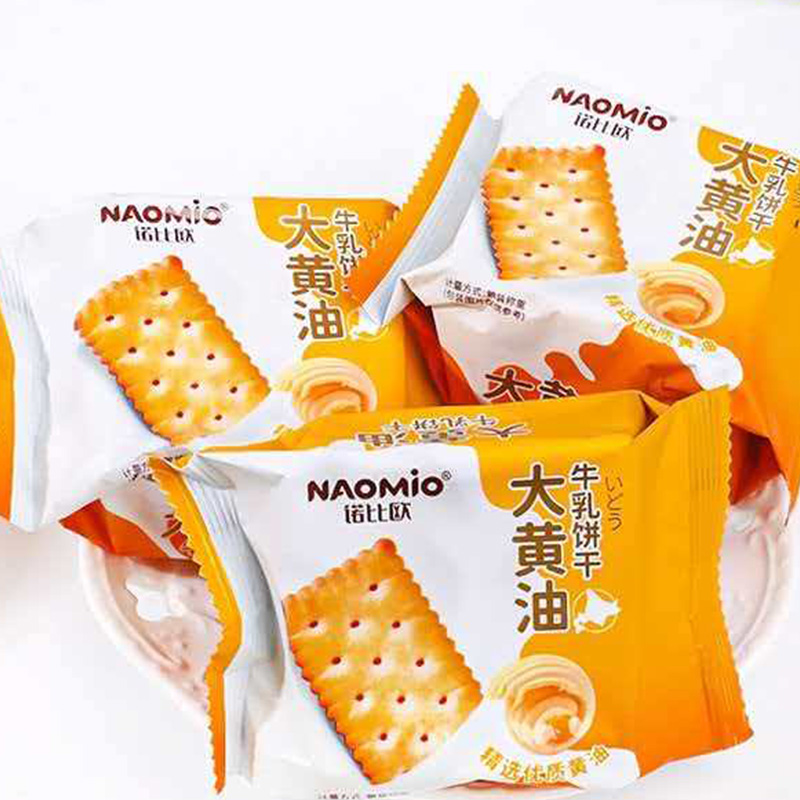 Galletas de leche con sabor a mantequilla