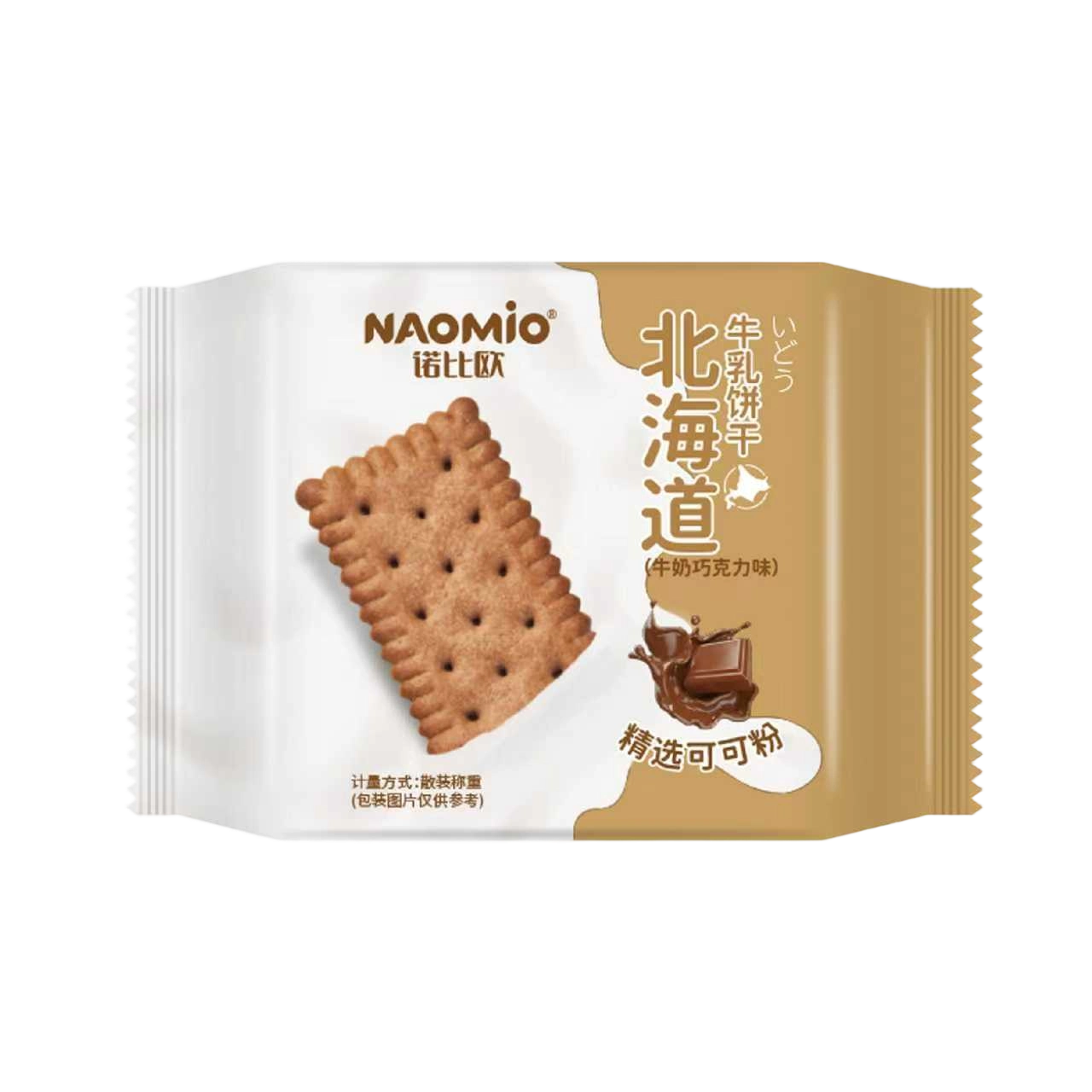 Galletas de leche con sabor a chocolate con leche Galletas de leche con sabor a chocolate con leche