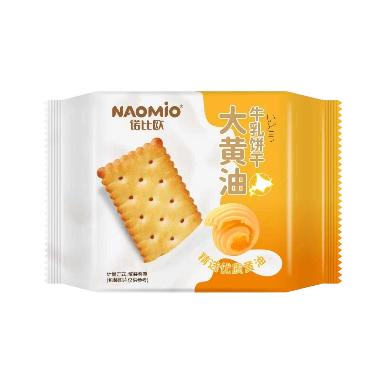 Galletas de leche con sabor a mantequilla