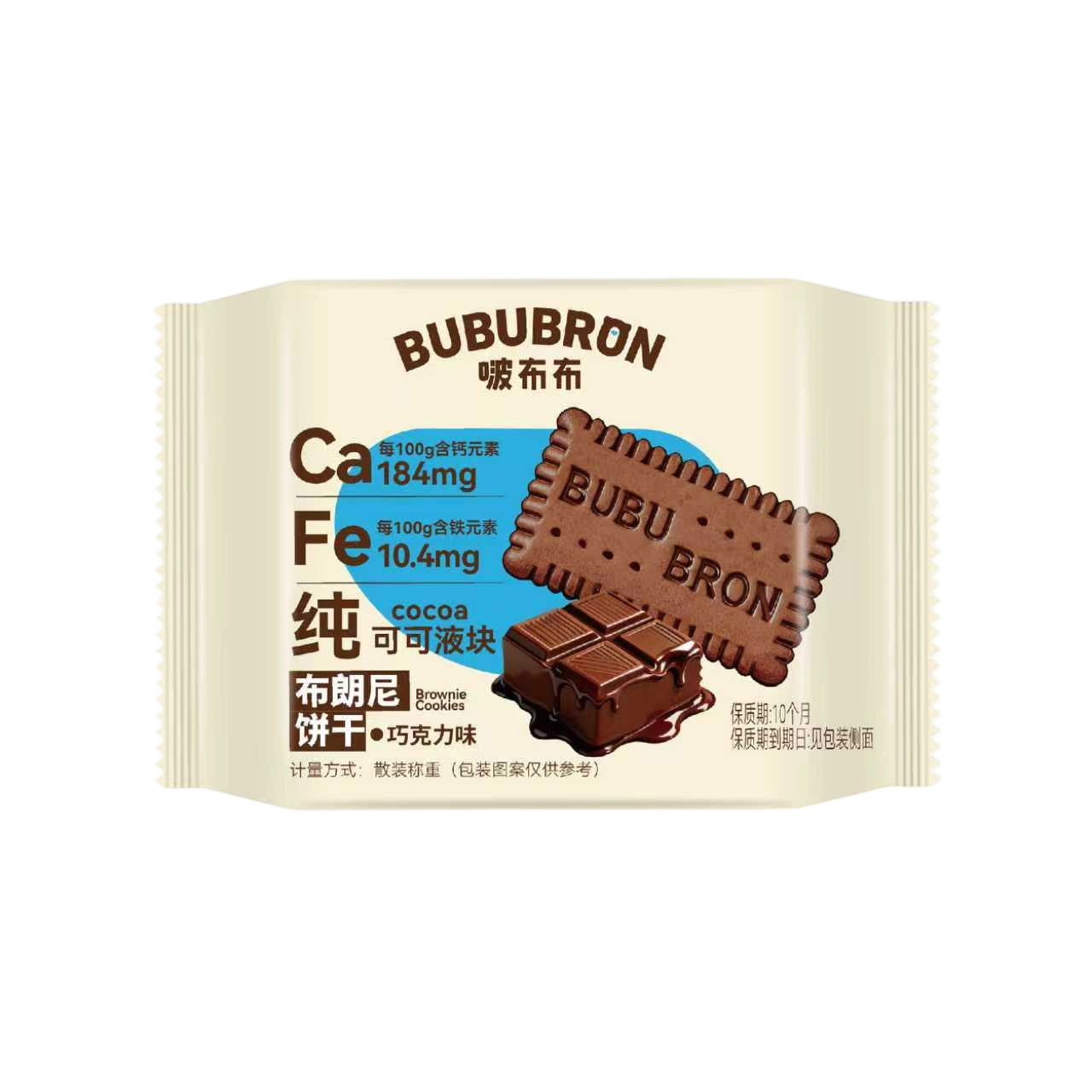 Galletas con alto contenido de calcio y cacao con hierro